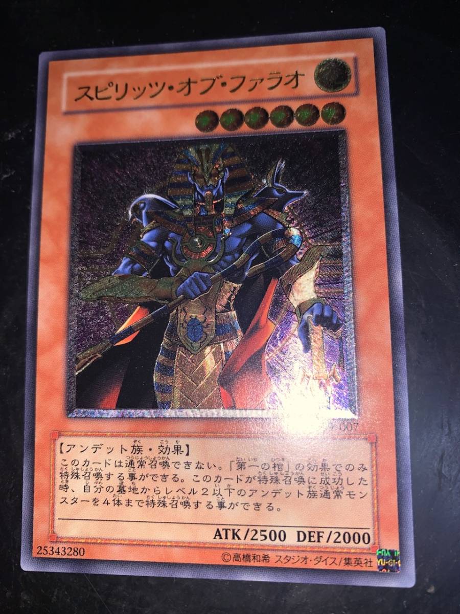 遊戯王 レリーフ5種類＋おまけ 遊戯王 レリーフ 旧レリーフ 3枚セット