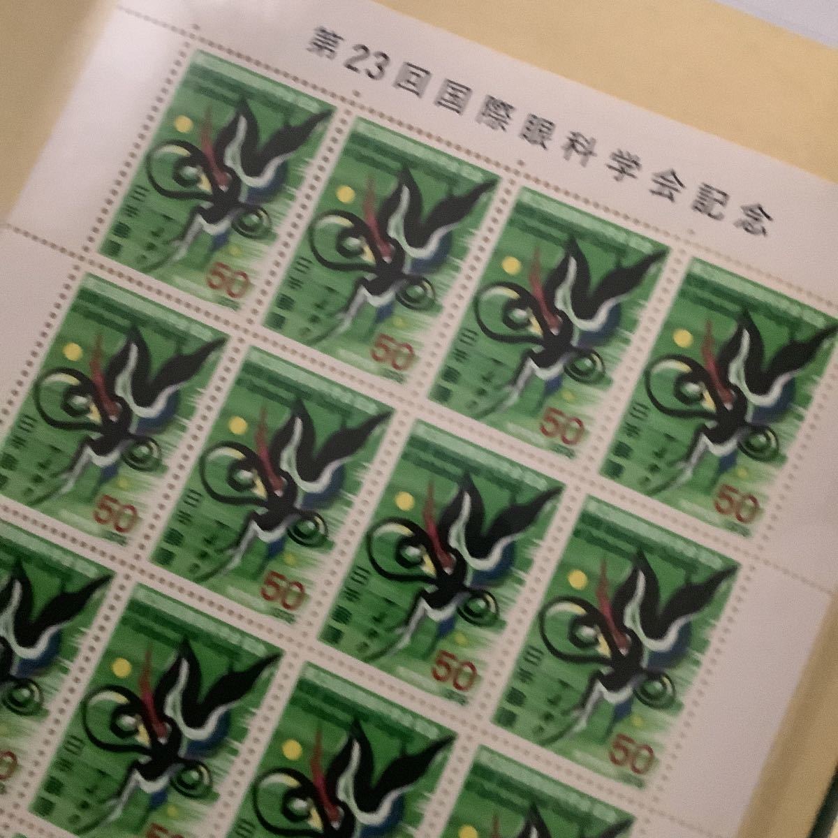 使用済切手 緑色 肖像画 多数 未使用 切手【額面91600円】60円 50円40円シート ファイル入 美品