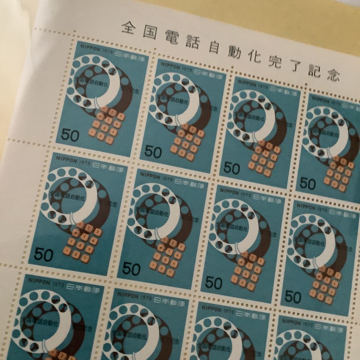 未使用 切手【額面91600円】60円 50円40円シート ファイル入 美品