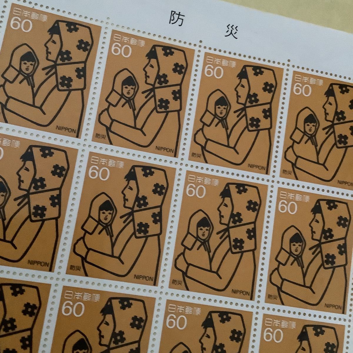 未使用 切手【額面91600円】60円 50円40円シート ファイル入 美品