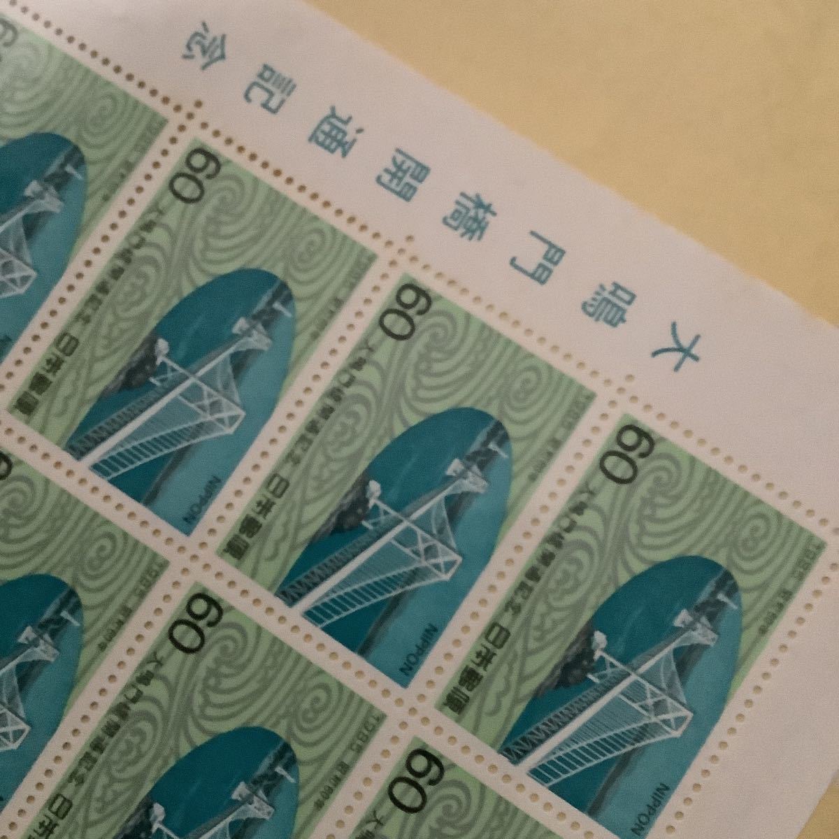 未使用 切手【額面91600円】60円 50円40円シート ファイル入 美品
