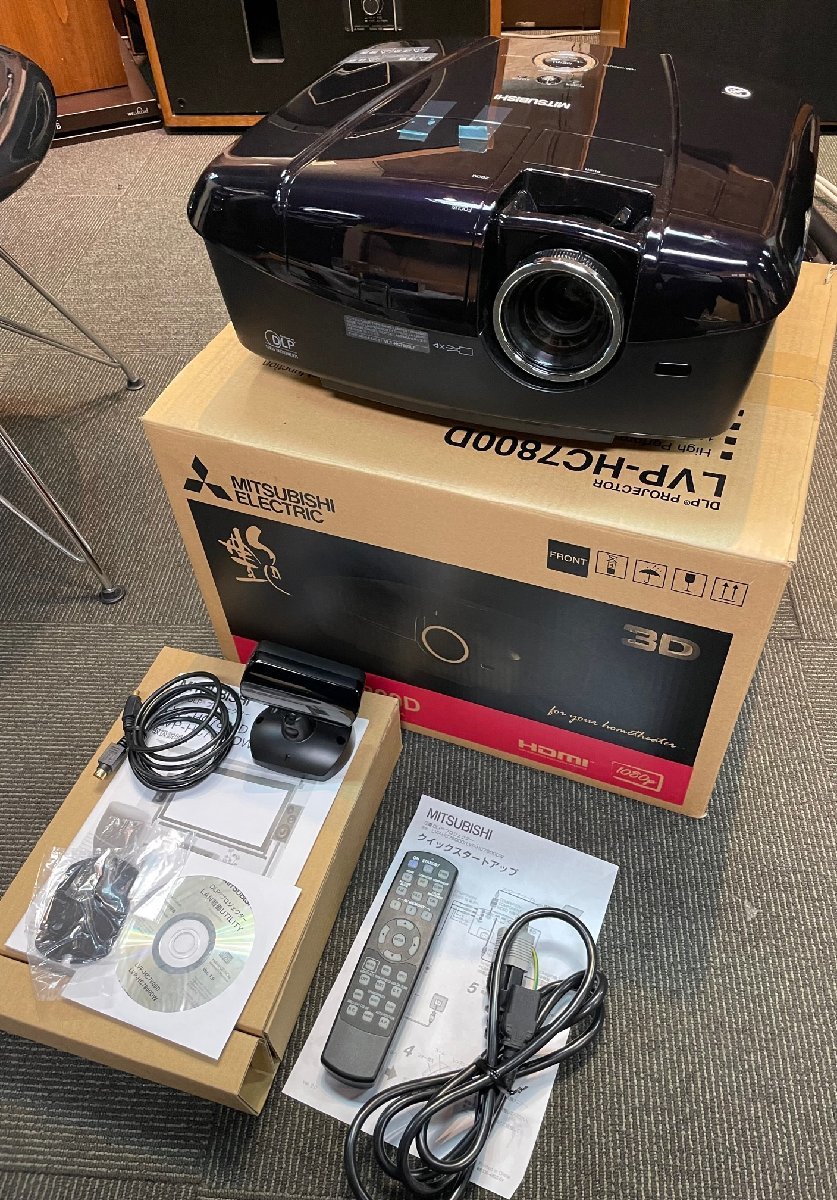 MITSUBISHI 三菱 DLPプロジェクター LVP-HC7800D 動作確認済み