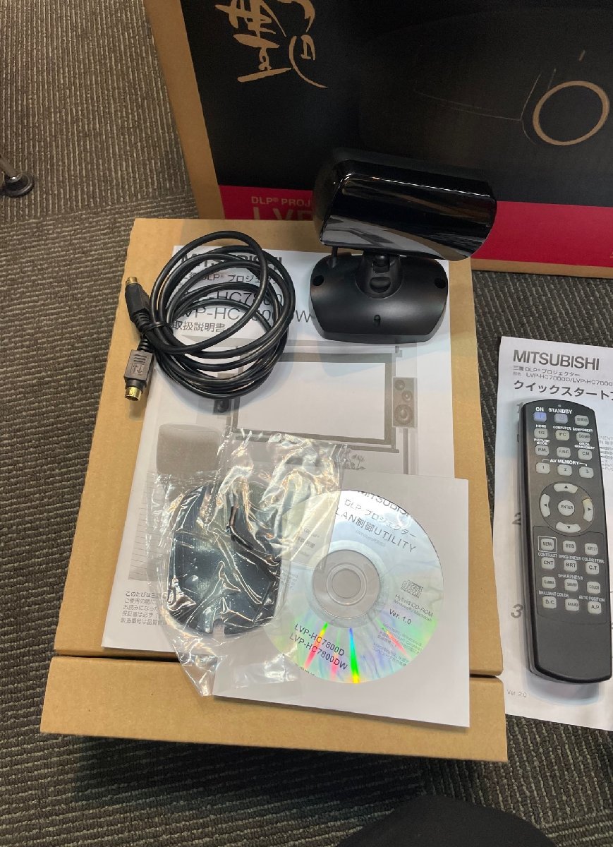 【リモコン付き】MITSUBISHI プロジェクター LVP-HC7900DW MITSUBISHI 三菱 DLPプロジェクター LVP-HC7800D 動作確認済み