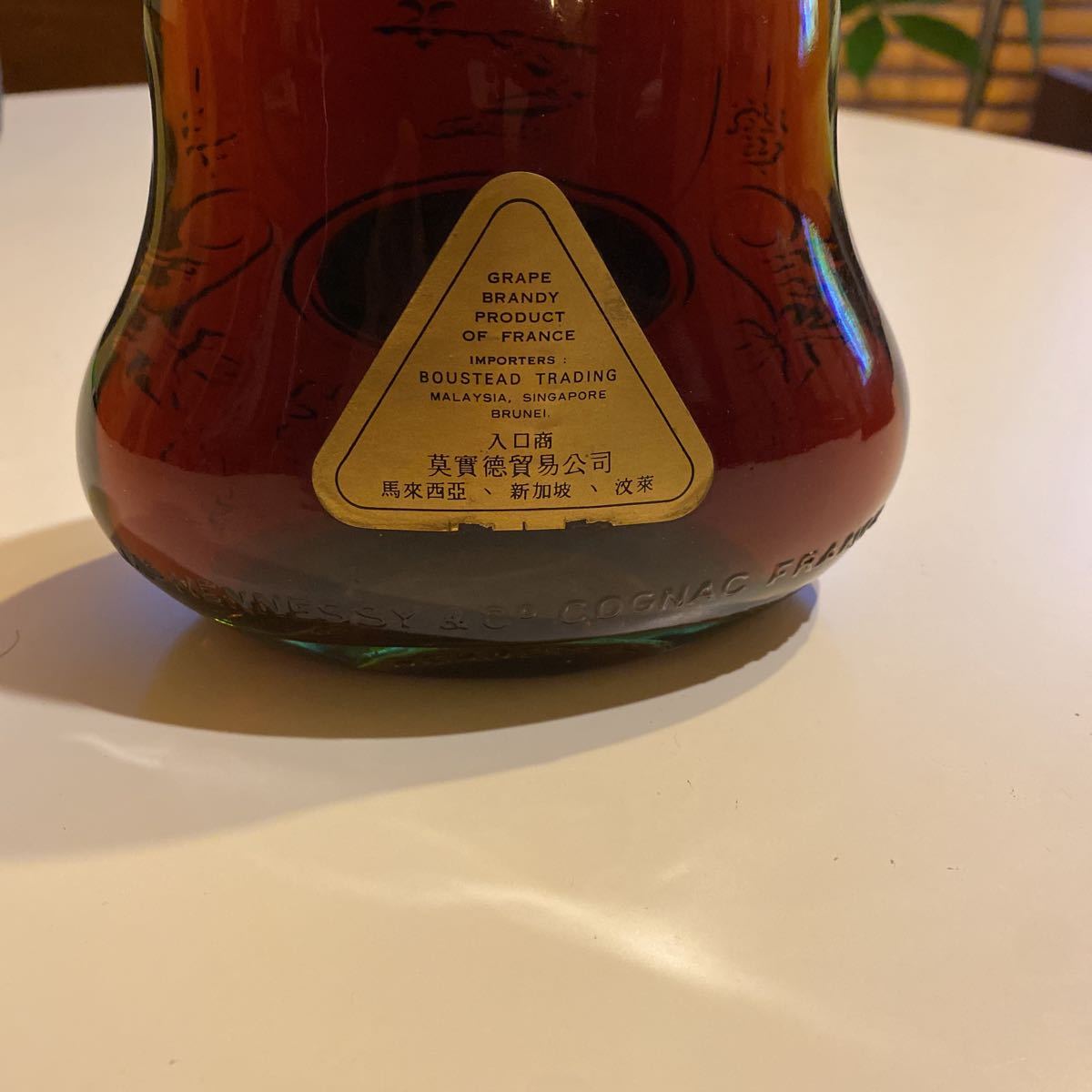 古酒　ジャズ ヘネシー XO グリーンボトル 金キャップ 未開栓 Jas Hennessy_4