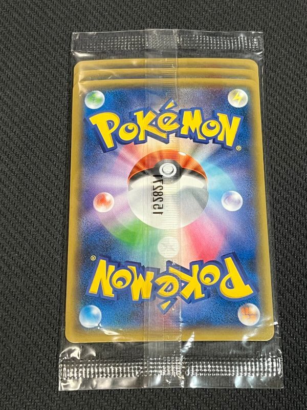 未開封】基本草エネルギー ゴールデンプレゼントキャンペーン プロモカード