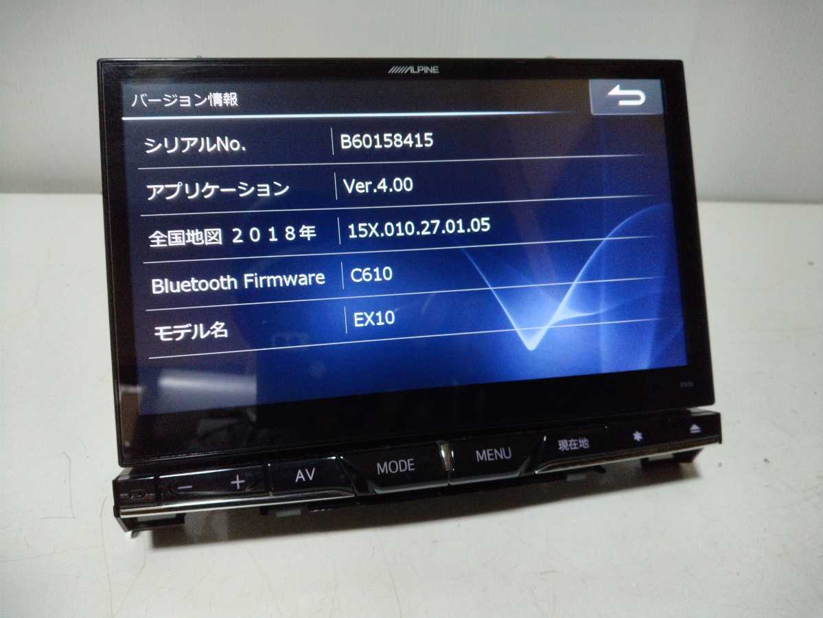 アルパイン EX10−AV20 10インチナビ 20アルファード 2018年地図