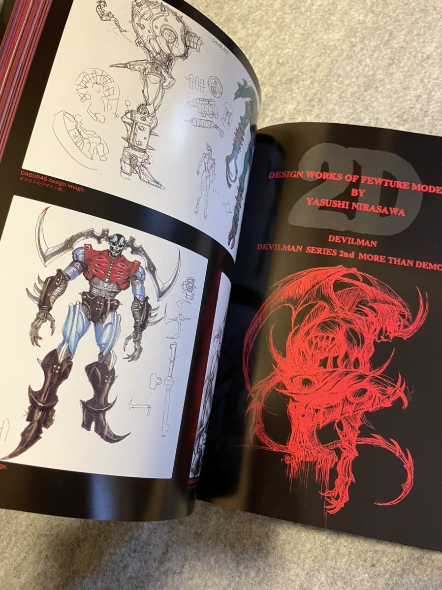 DEVILMAN THE LIST 韮沢靖 画集　グラフィック社　初版 デビルマン・ザ・リスト DEVILMAN THE 韮沢靖 Devilman The LIST