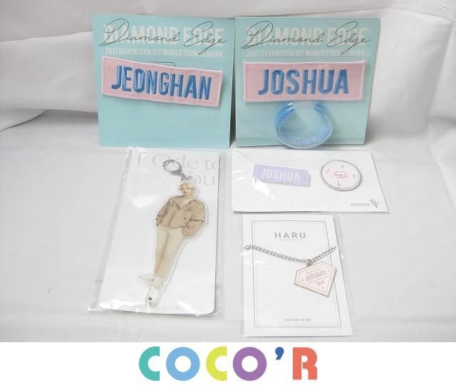 SEVENTEEN ジョンハン グッズセット 【公式通販】