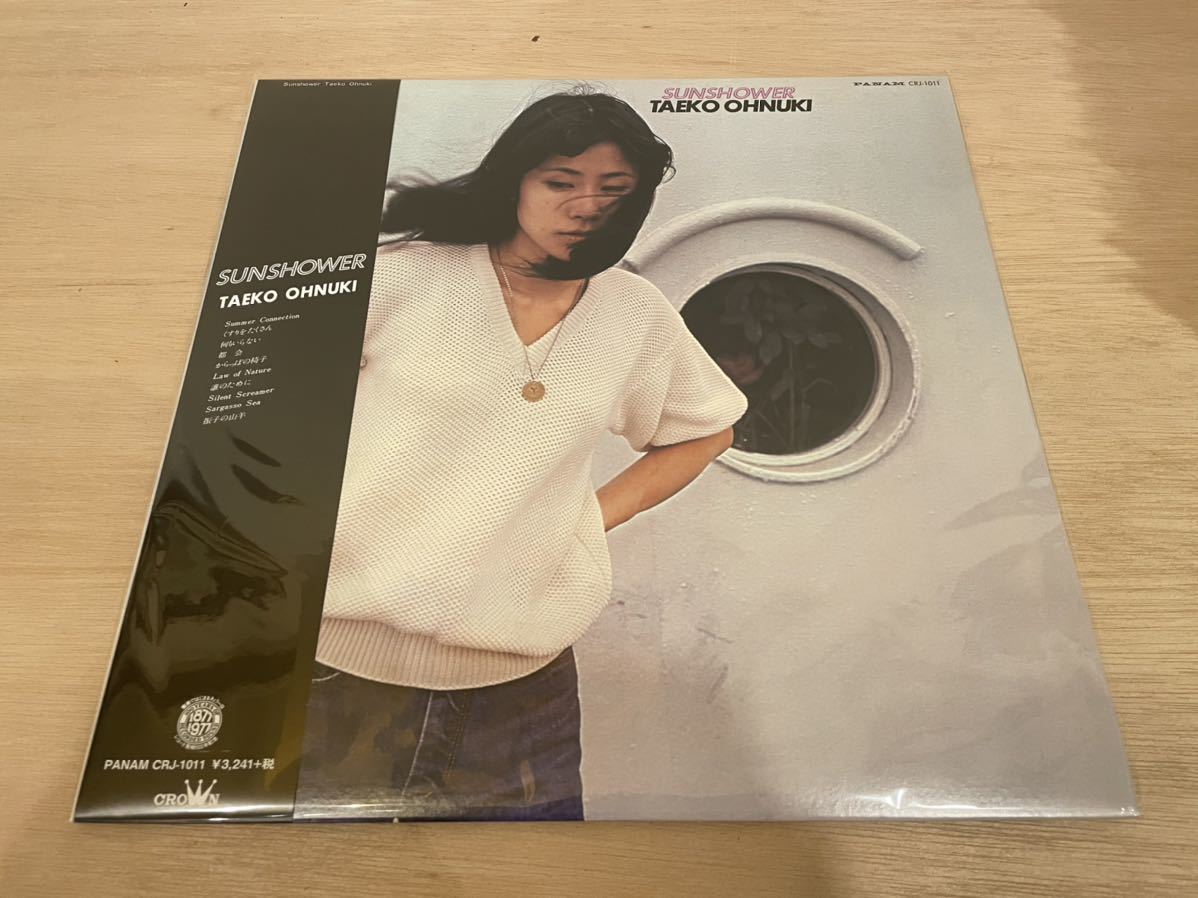大貫妙子 Sunshower CRJ1011 帯付 未使用品 ♪ 帯付 LP 大貫妙子 SUNSHOWER