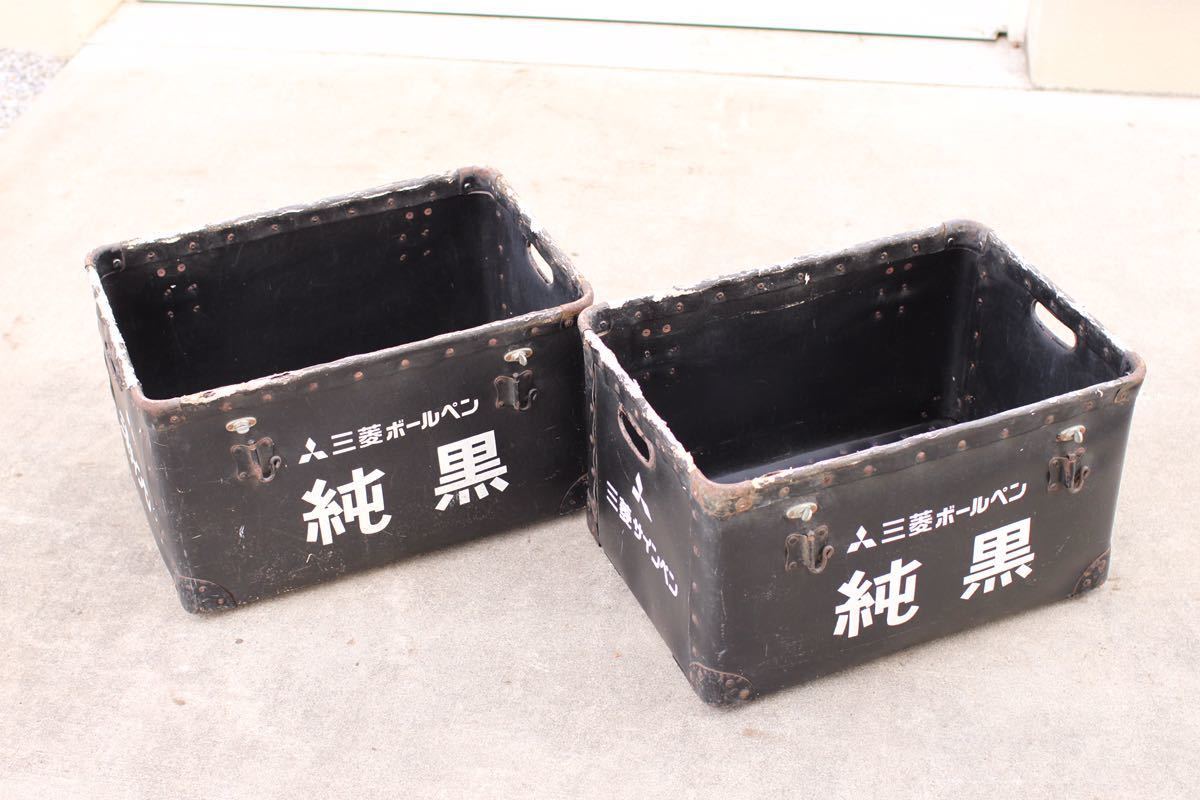 日本国産 ボテ箱2個□三菱鉛筆□昭和レトロ□アンティーク□レア 昭和 