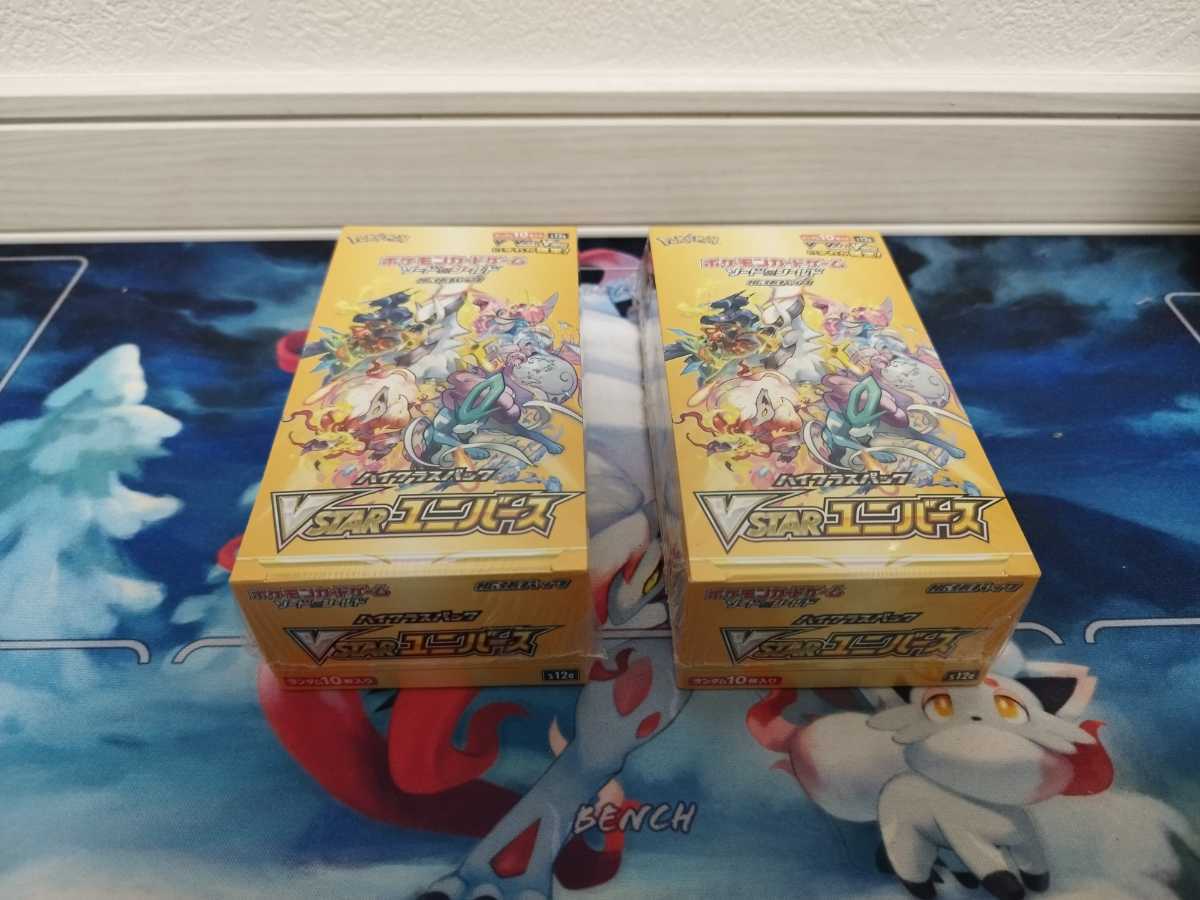  ポケモンカード Vstarユニバース 2BOX シュリンクつき(まとめ売り)｜売買されたオークション情報、yahooの商品情報をアーカイブ公開 - オークファン まとめ売り