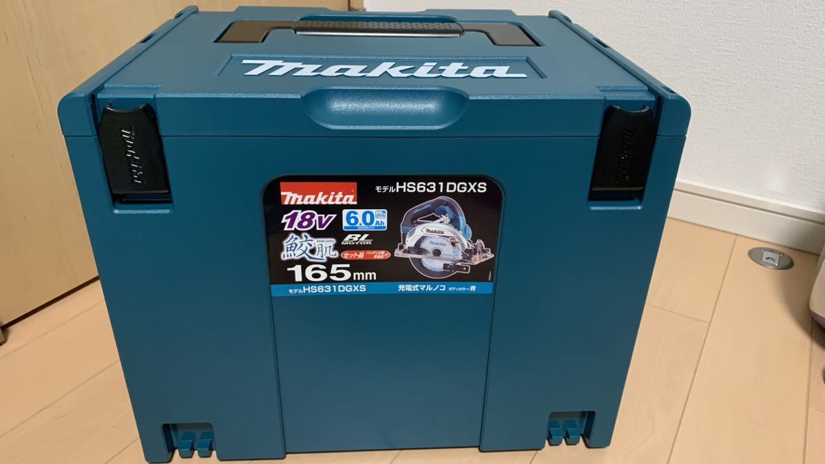 マキタ makita 充電式マルノコ HS631DGXS