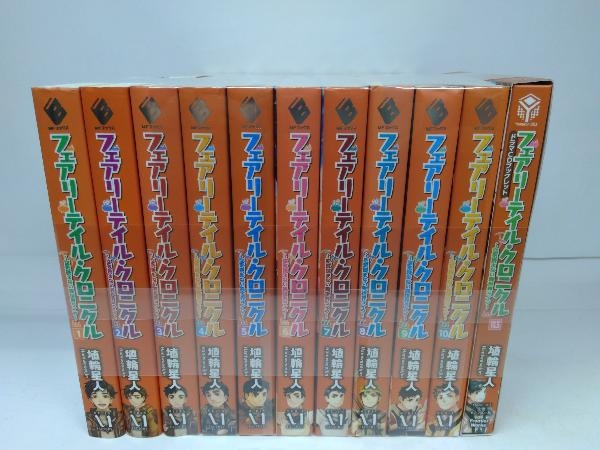 フェアリーテイル・クロニクル 1〜20巻+1冊セット フェアリーテイル