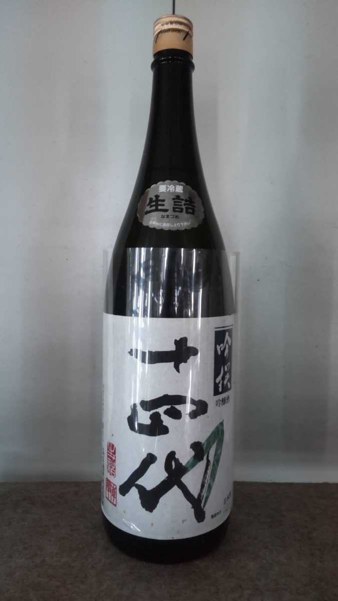 日本酒 14本セット 十四代 「吟醸」 日本酒 食品、飲料 日本酒 【公式通販】