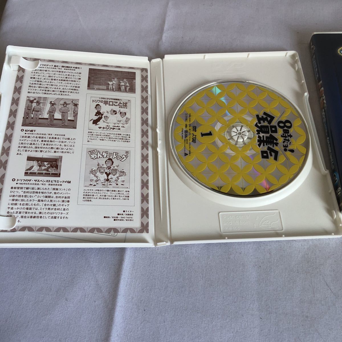 ◎【美品】「ザ・ドリフターズ結成40周年記念盤 8時だョ!全員集合 DVD 
