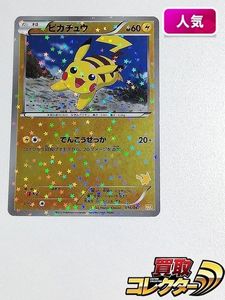 22新発 ポケモンカード まとめ売り 相場50円ほど ポケモンカードゲーム Report Cl