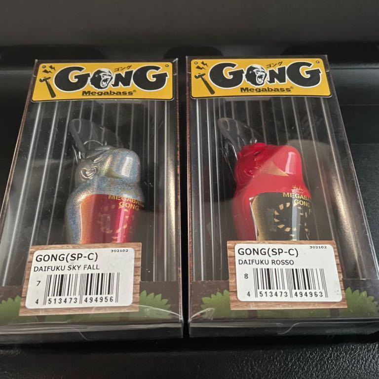 Megabass GONG メガバスゴング(SP-C) DAIFUKU5個セット GONG メガバス Megabass DAIFUKU ゴング - (SP-C) メルカリ SKY ゴング