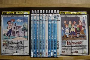 トム・ソーヤーの冒険のYahoo!オークション(旧ヤフオク!)の相場・価格