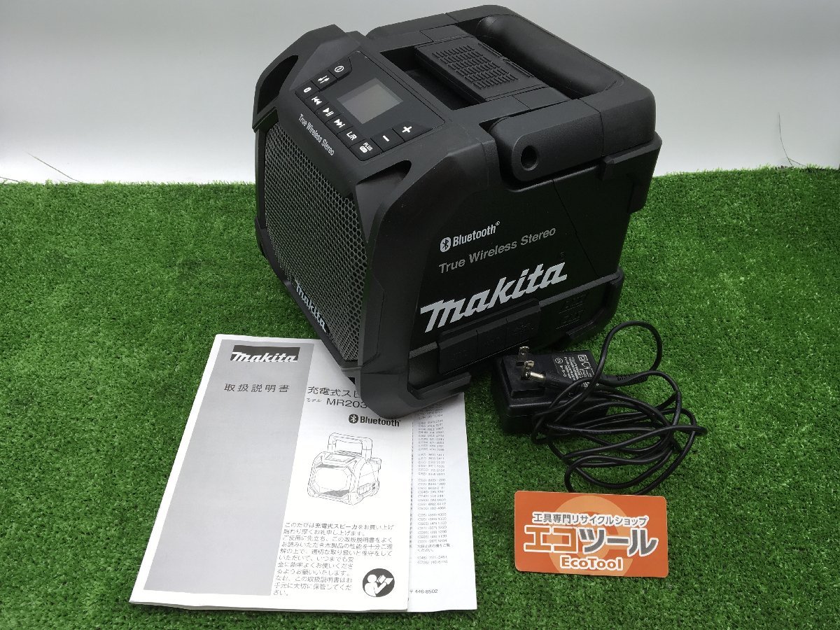 マキタ MR203B 充電式スピーカー 領収書発行可☆Makita⁄マキタ