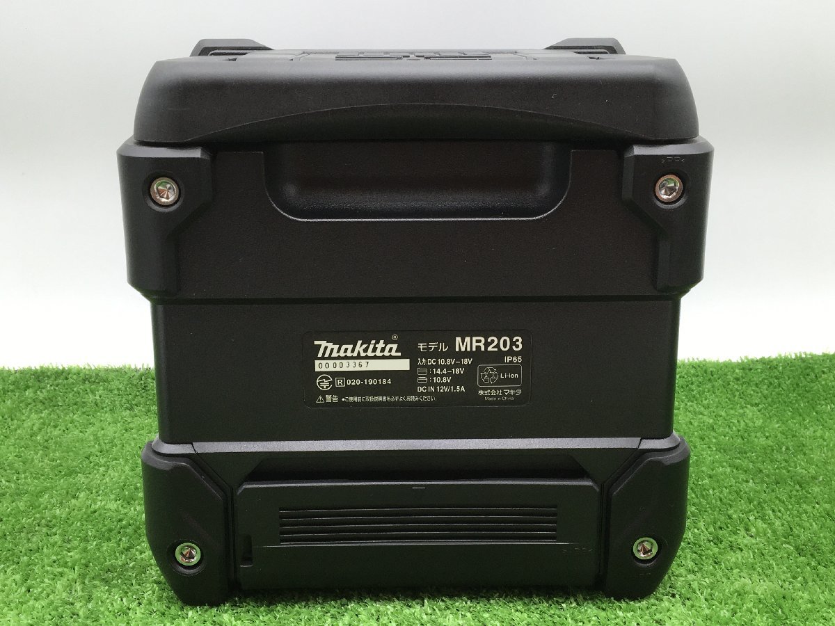 マキタ MR203B 充電式スピーカー 領収書発行可☆Makita⁄マキタ