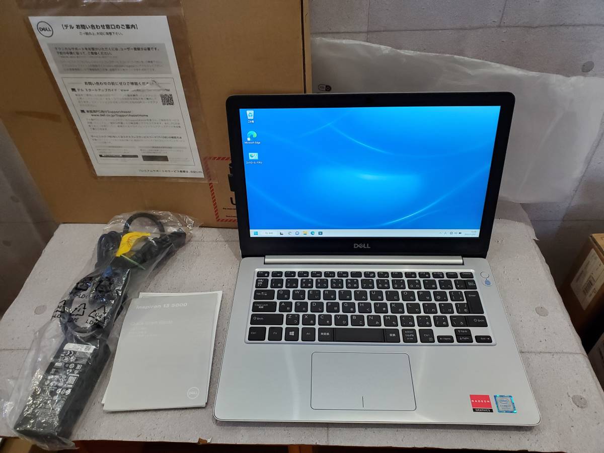 DELL Inspiron 13 5370 / Core i7-8550U / 256GB / 8GB / Windows11 Home