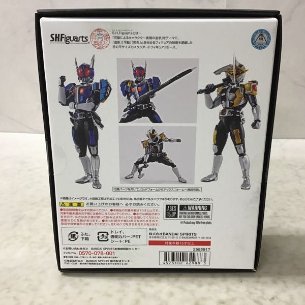 BANDAI SPIRITS 1円〜 真骨彫製法 仮面 1円～ 未開封 アベンジャーズ&frasl;インフィニティ 仮面ライダー 仮面ライダーセイバー ウルトラマン 0 ヘルブロス 仮面ライダービルド 格安 店舗・通販