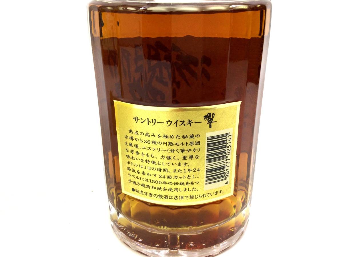 ◆【未開栓/80】サントリー響17年 クリアキャップ 裏ゴールドラベル 化粧箱付 700ml　43％