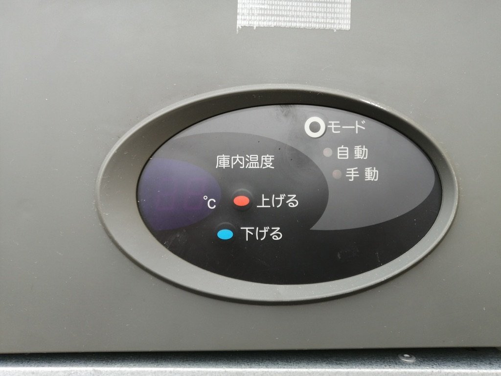 クボタ 玄米低温貯蔵庫 KAR21J 100V あじくら 玄米 21袋 シズオカ 