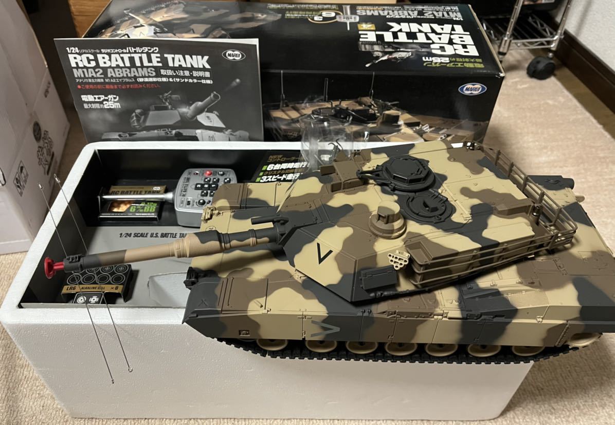○東京マルイ バトルタンク 米国主力戦車エイブラムス ラジコン戦車