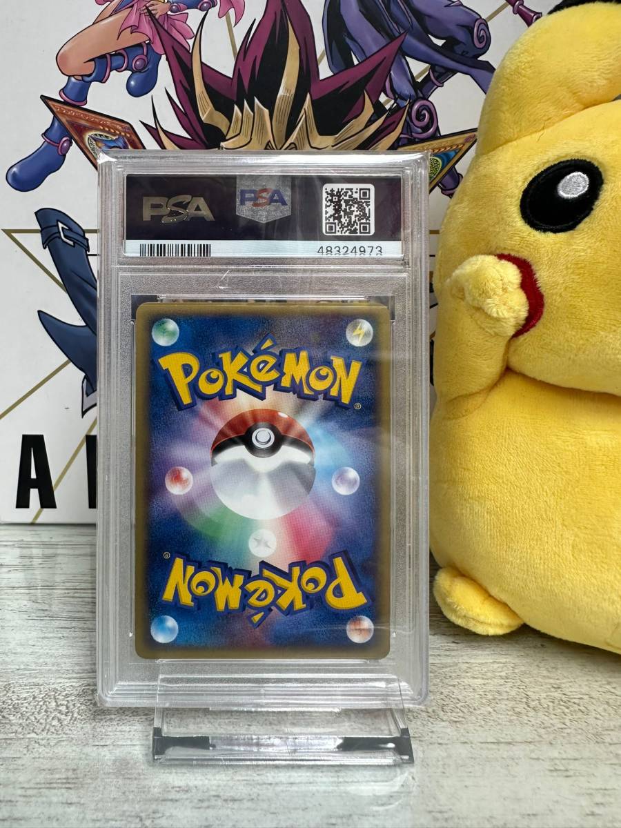 PSA10 002/PLAY レジロックex 第1期プレイヤーズキットカード PLAY