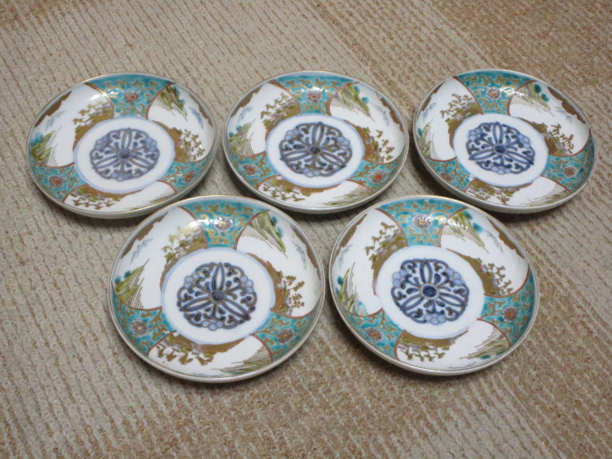 小皿 金彩 色絵 5枚 古伊万里 山水 取り皿 山 舟 - メルカリ