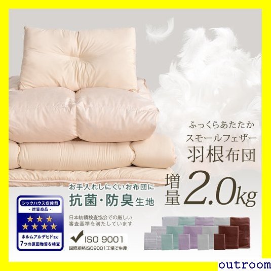 S-000355 Burberrys バーバリー 羽毛掛け布団 (肌掛) 箱あり 寝具