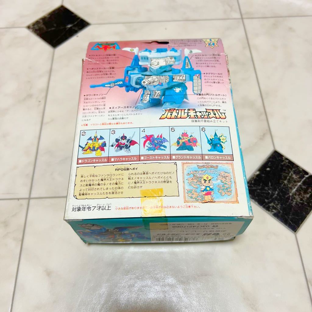 RPG伝説へポイ グランドキャッスル (RPG伝説ヘポイ感想 - posfie) RPG伝説へポイ グランドキャッスル (RPG伝説ヘポイ感想 - posfie)