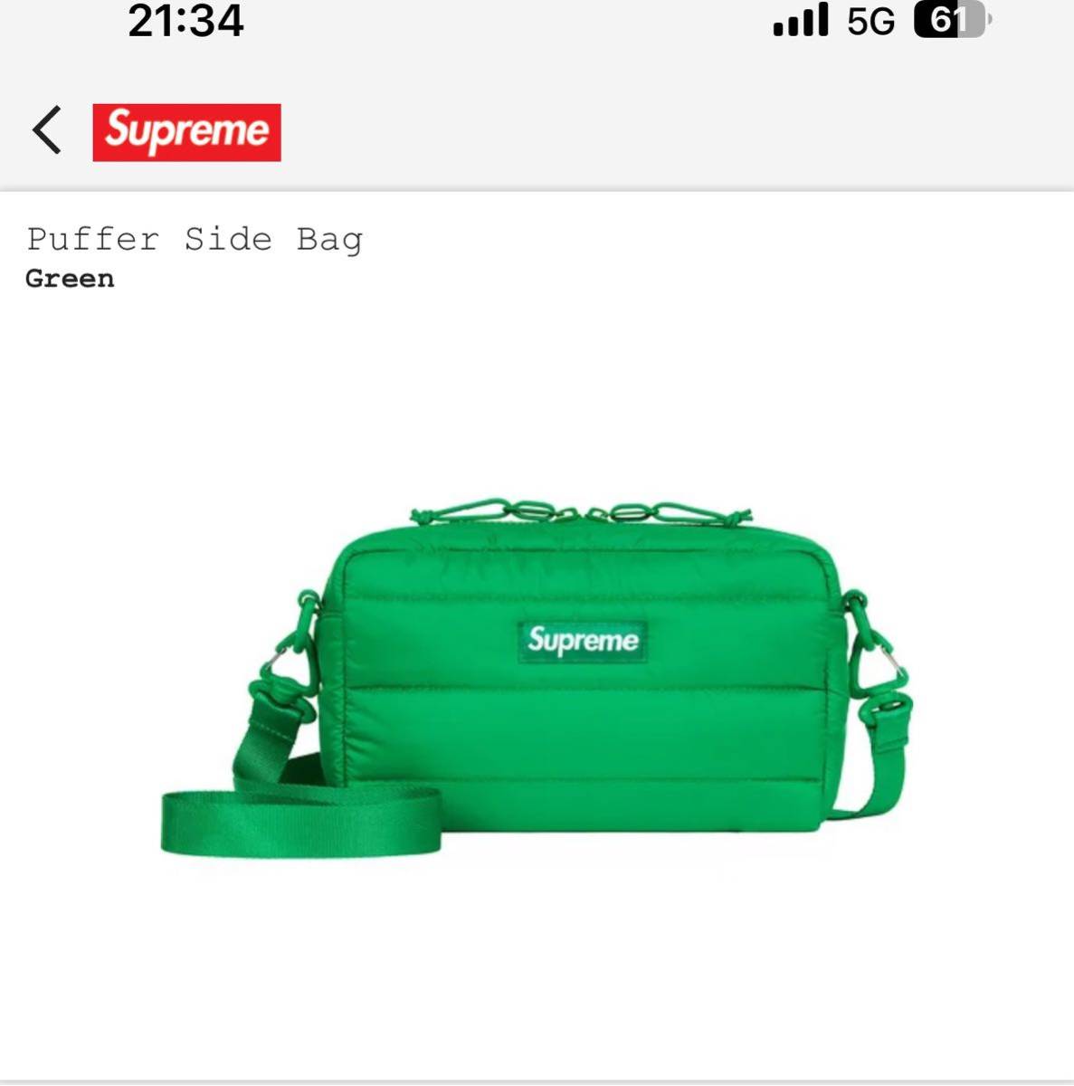 Supreme Puffer Side Bag Green 緑 新品未使用 Puffer Side 【公式通販】