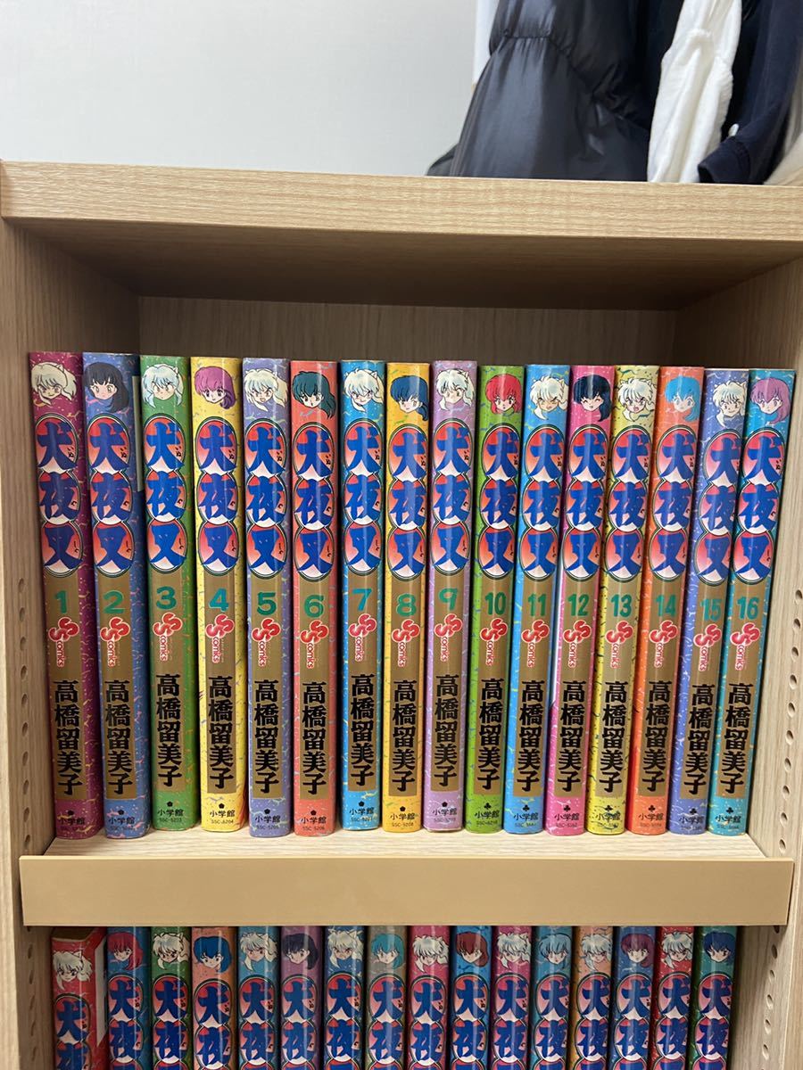 犬夜叉 高橋留美子 全巻セット 小学館 | - 1-56巻 少年サンデー by