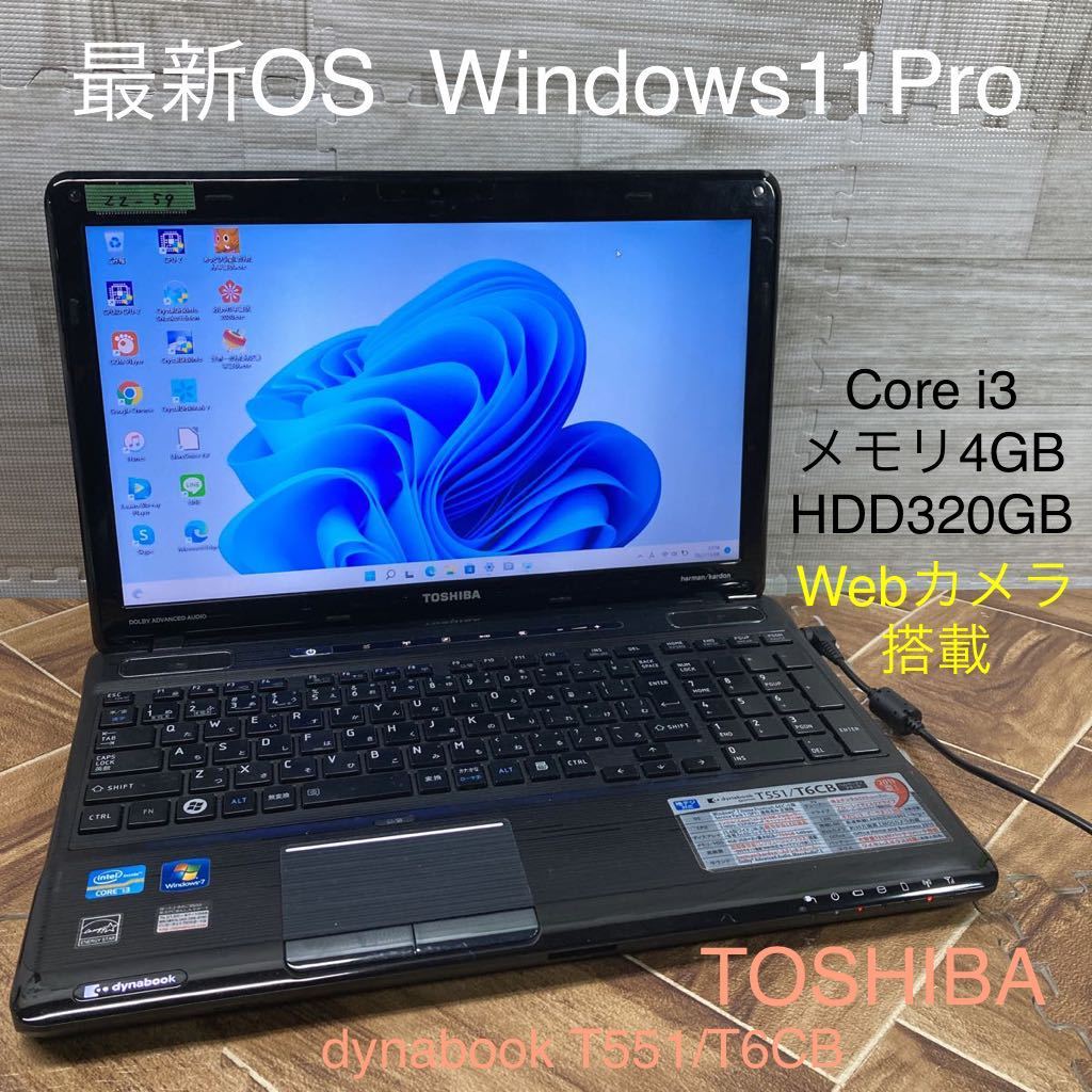 Windows Pro 0 1 激安 Windows11Pro ノートPC 最新OS Microsoft ZZ