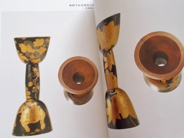 図録本蒔絵鼓胴研究生田コレクション加藤寛写真用語技法解説鼓筒工家