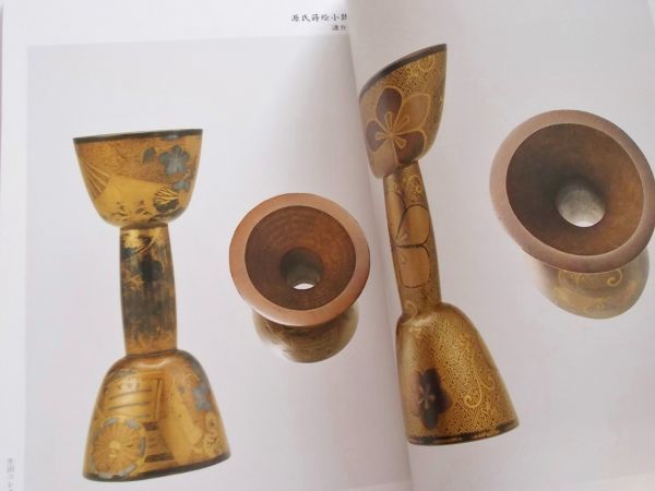 図録本蒔絵鼓胴研究生田コレクション加藤寛写真用語技法解説鼓筒工家