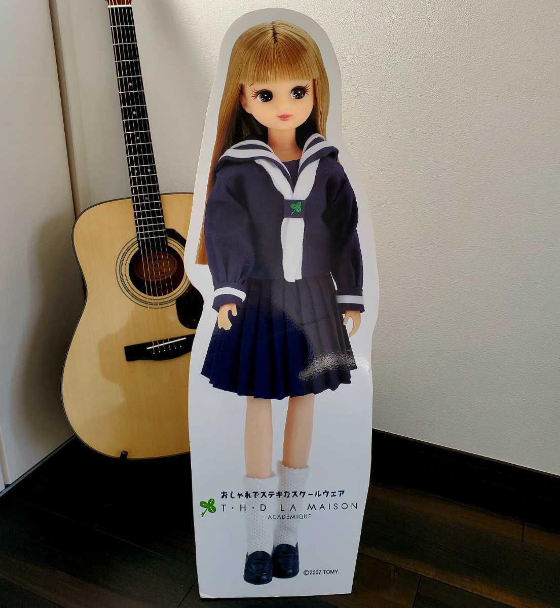 非売品/激レア！リカちゃん★セーラー服☆パネル★2007年☆おしゃれでステキなスクールウェア！マニア必見！プレミア！お宝！！