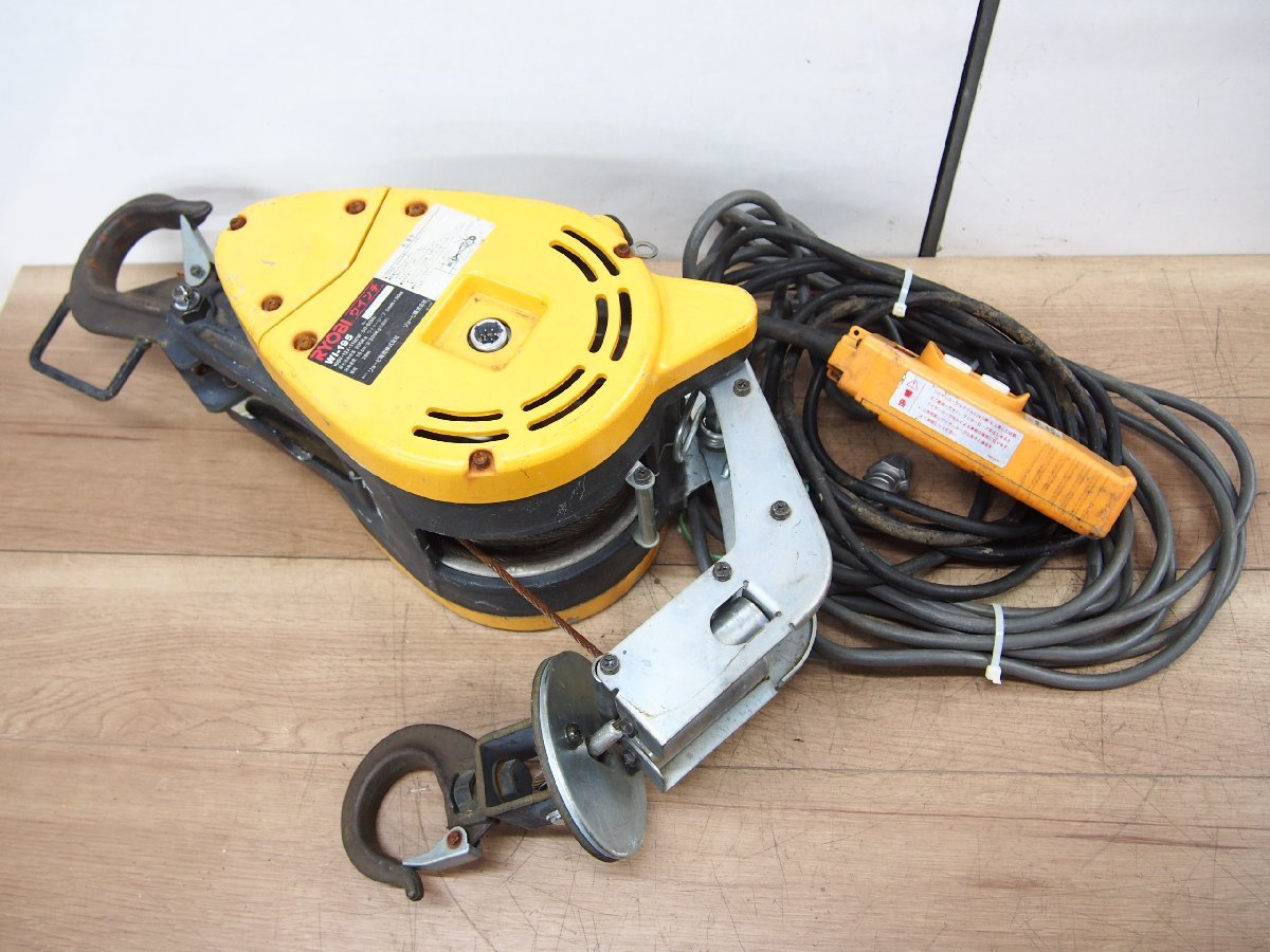 ☆【3K1125-9】 RYOBI リョービ ウインチ WI-195 リモコン付 50/60Hz 
