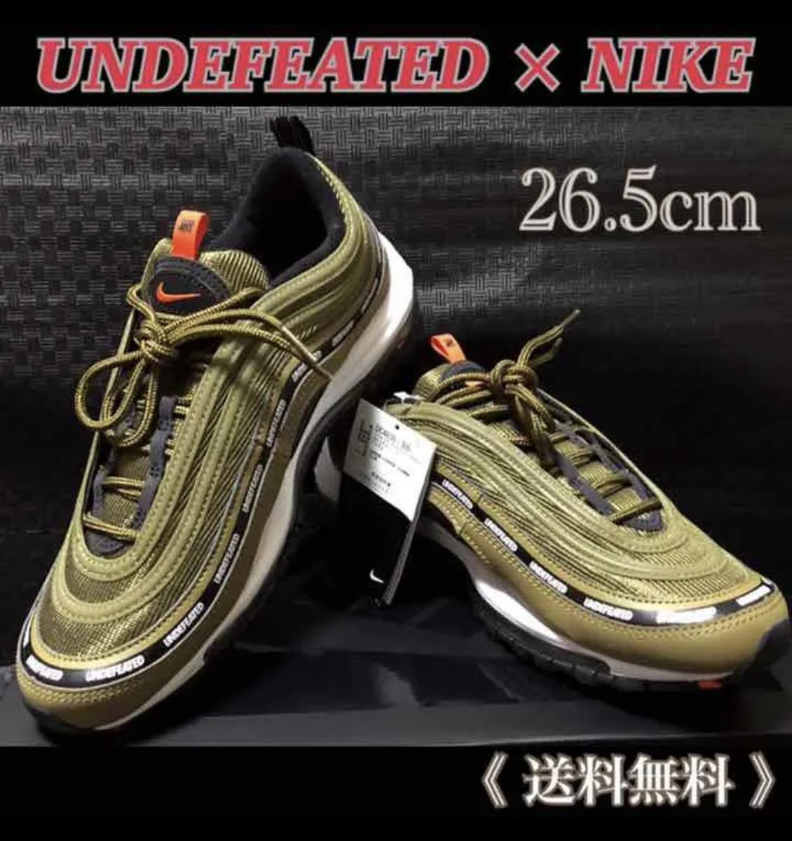 NIKE × UNDEFEATED AIR MAX 97 OLIVE（箱／タグ 付き）