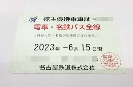 安い，限定セール AA677 名鉄 株主優待乗車証 電車 名鉄バス全線 パス券方式 2023年6月15日迄 男性名義(乗車券)｜売買されたオークション情報、yahooの商品情報をアーカイブ公開 - オークファン 乗車券