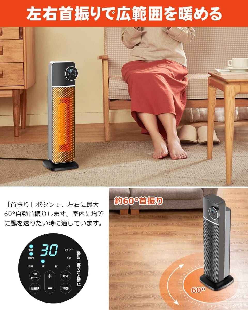 セラミックヒーター 即暖 電気 セラミックファンヒーター 首振り