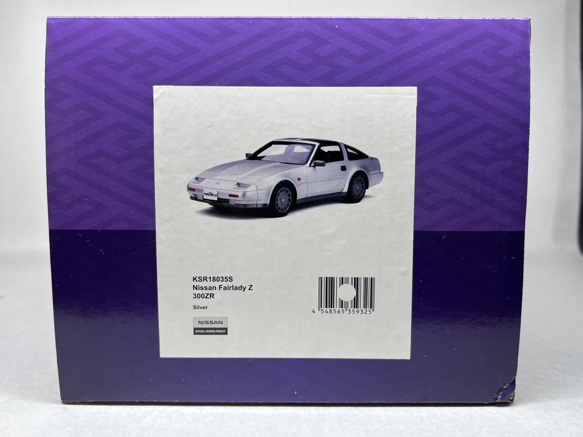 ☆【込】京商 samurai 1/18 日産 フェアレディ Z 300ZR Z31 シルバー