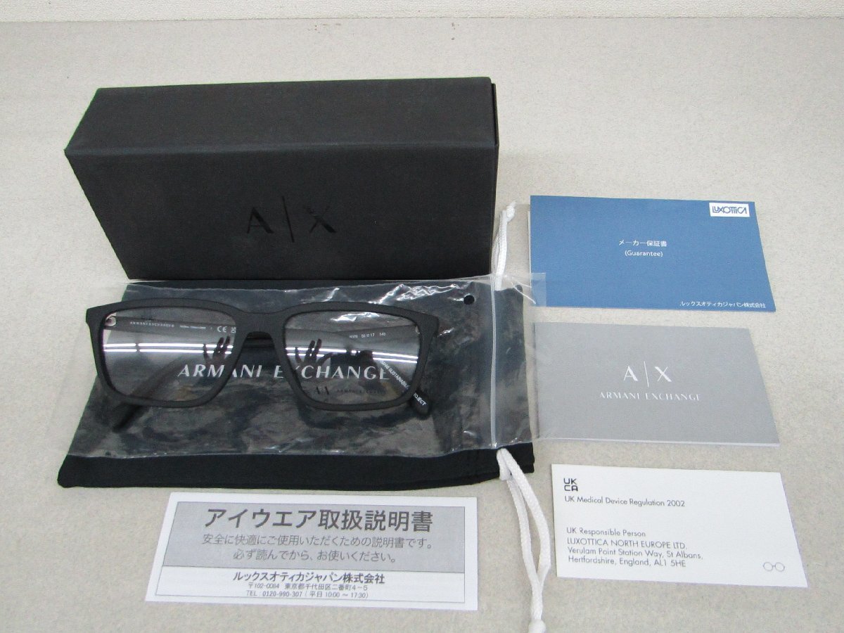 展示品【ARMANI EXCHANGE】 アルマーニ エクスチェンジ メガネフレーム