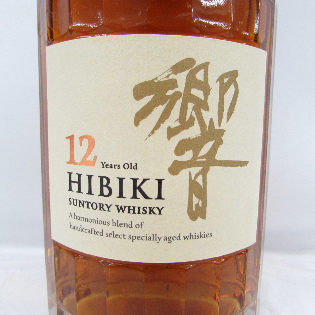 未開栓】SUNTORY サントリー 響 HIBIKI 12年 ウイスキー 700ml 43