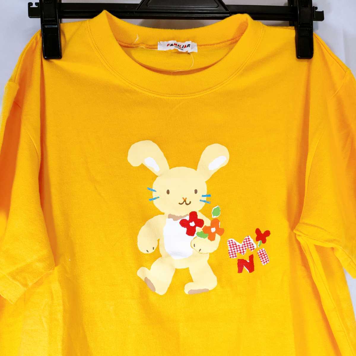 familiar ファミリア Tシャツ カットソー 半袖 シャツ イエロー うさぎ