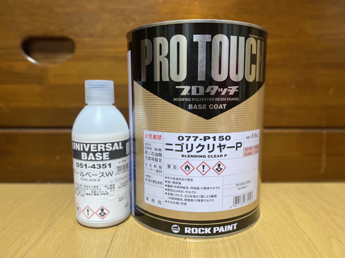 プロタッチ ニゴリクリヤー パールW(塗料)｜売買されたオークション