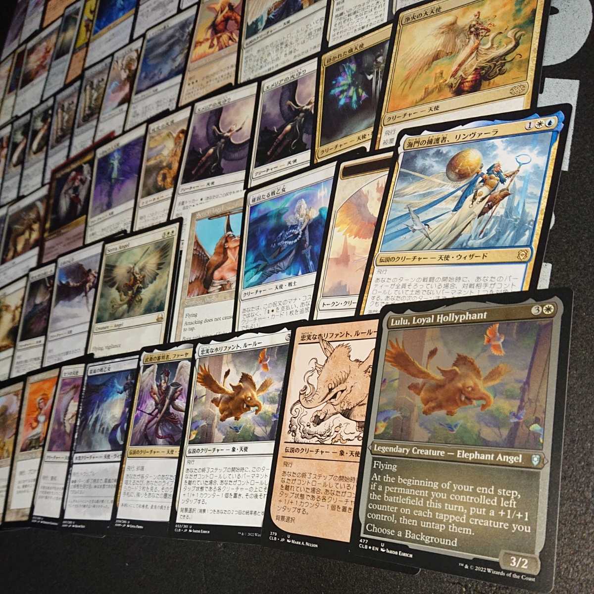 MTG 天使セット レア ファーヤ タリエル リンヴァーラ 聖トラフト 大 