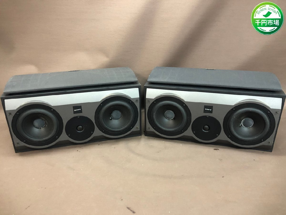 Y-7133】SONY SS-T70ES ペア定価96000円 ソニー シリアル連番 Y-7133】SONY SS-T70ES ペア定価96000円 ソニー シリアル連番